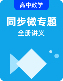 http://img-preview.51jiaoxi.com/album-cover/20241115/1731640908980-课件 (24).png